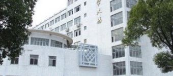 Nanchang University teaching office building